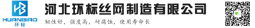 安平縣雄歐絲網(wǎng)機(jī)械有限公司